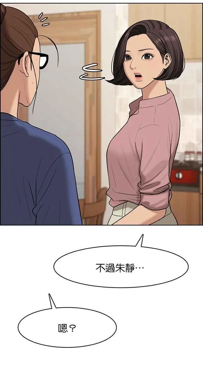 第125话 第14页