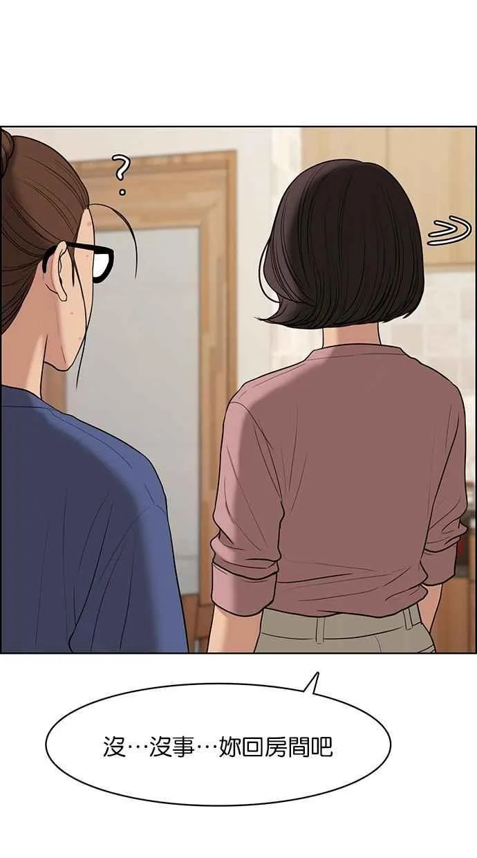 第125话 第15页