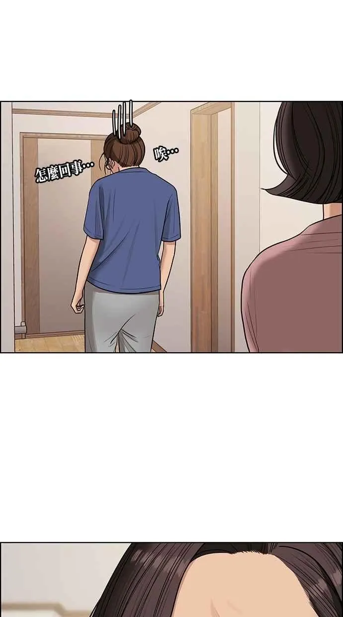 第125话 第16页