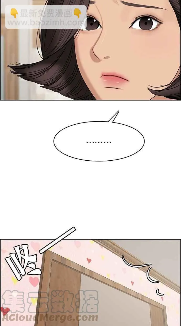 第125话 第17页