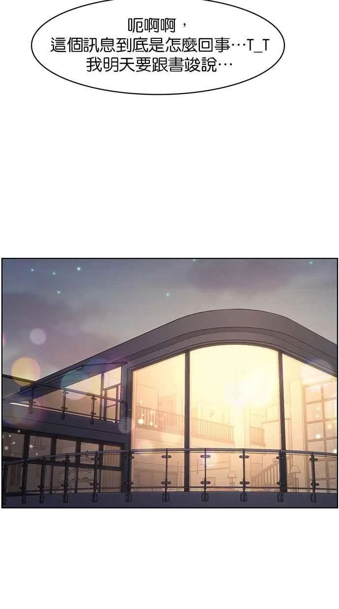 第125话 第19页