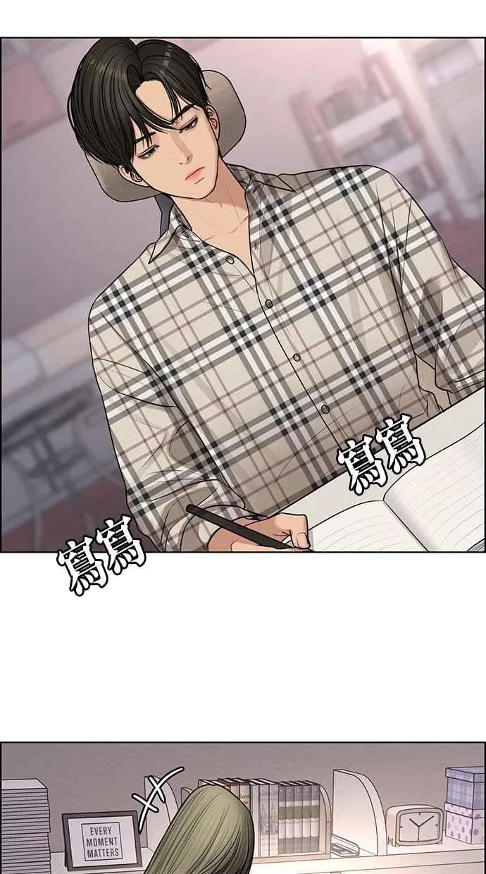 第125话 第20页