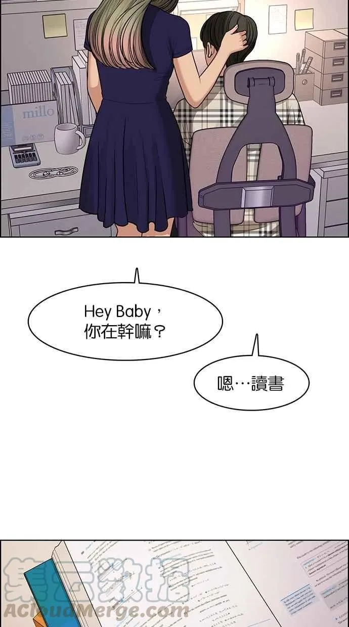 第125话 第21页