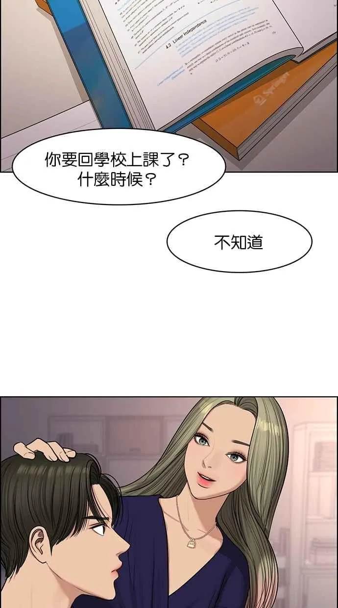 第125话 第22页