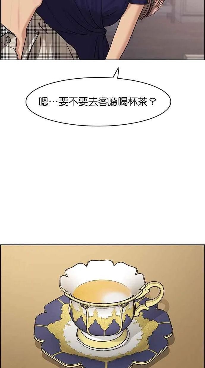第125话 第23页