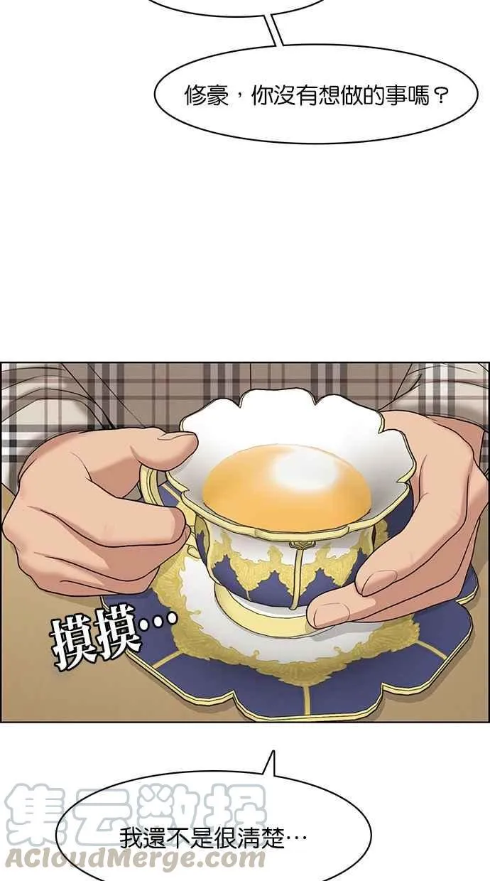 第125话 第25页