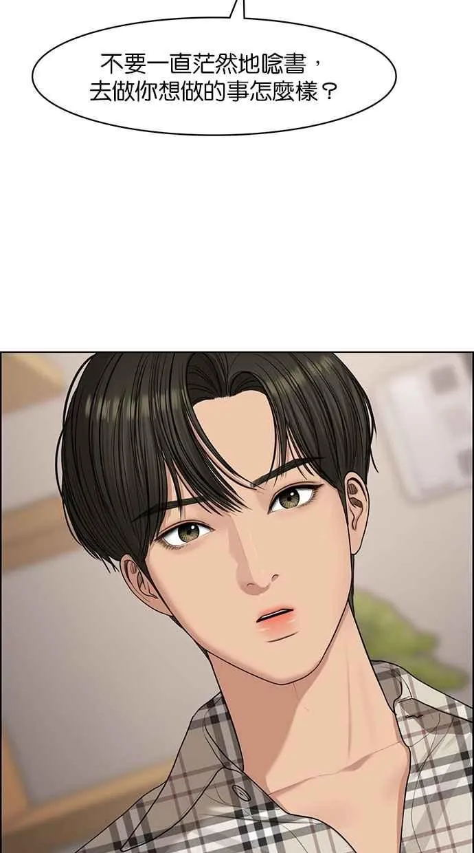 第125话 第27页