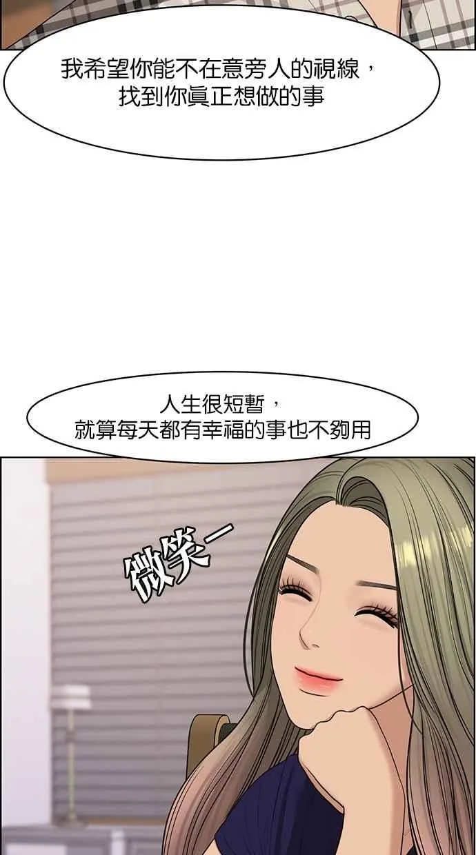 第125话 第28页