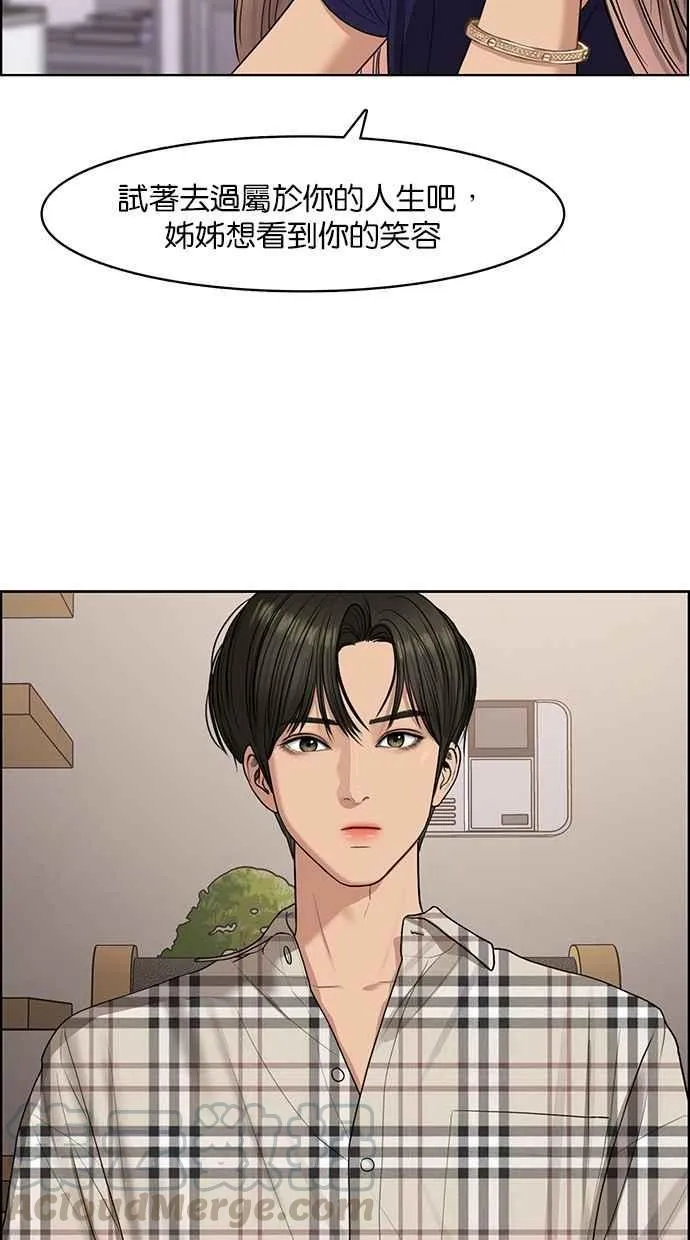 第125话 第29页