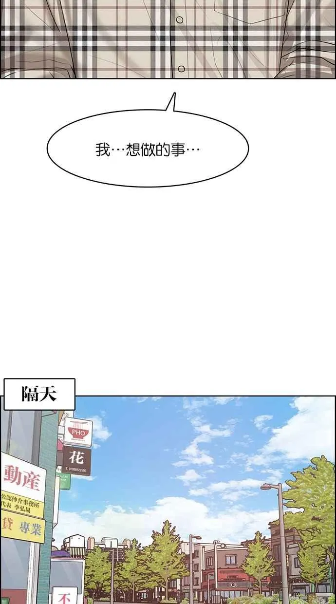 第125话 第30页