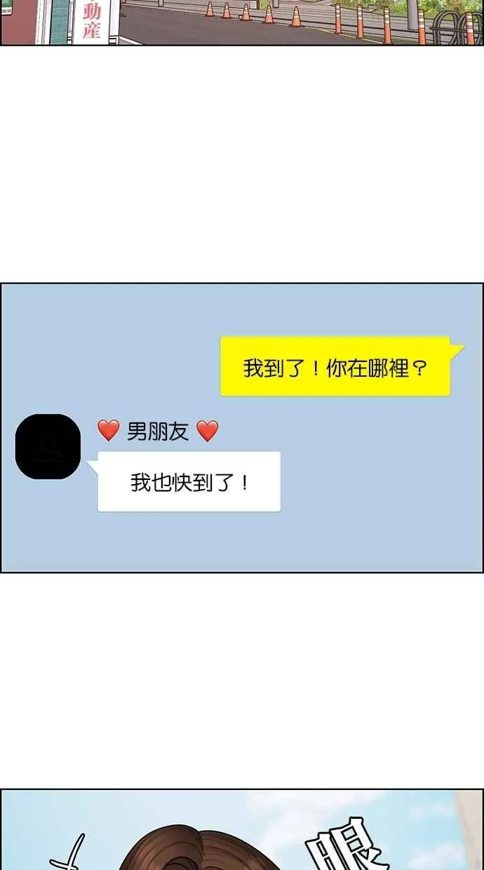 第125话 第31页