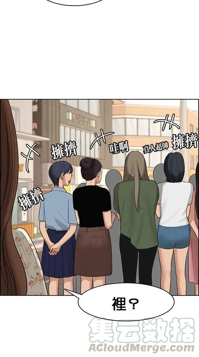 第125话 第33页
