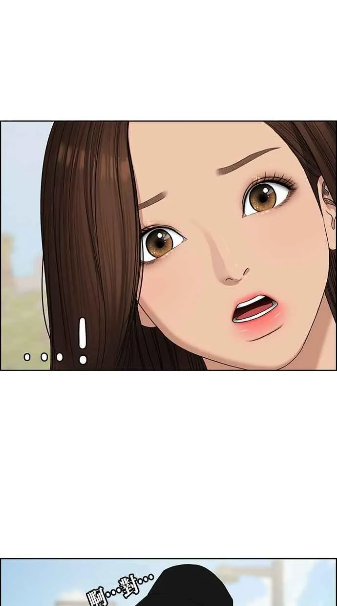 第125话 第34页