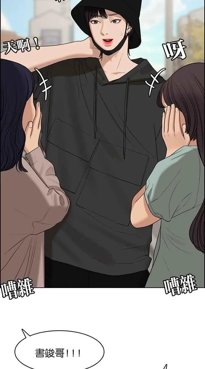 第125话 第35页