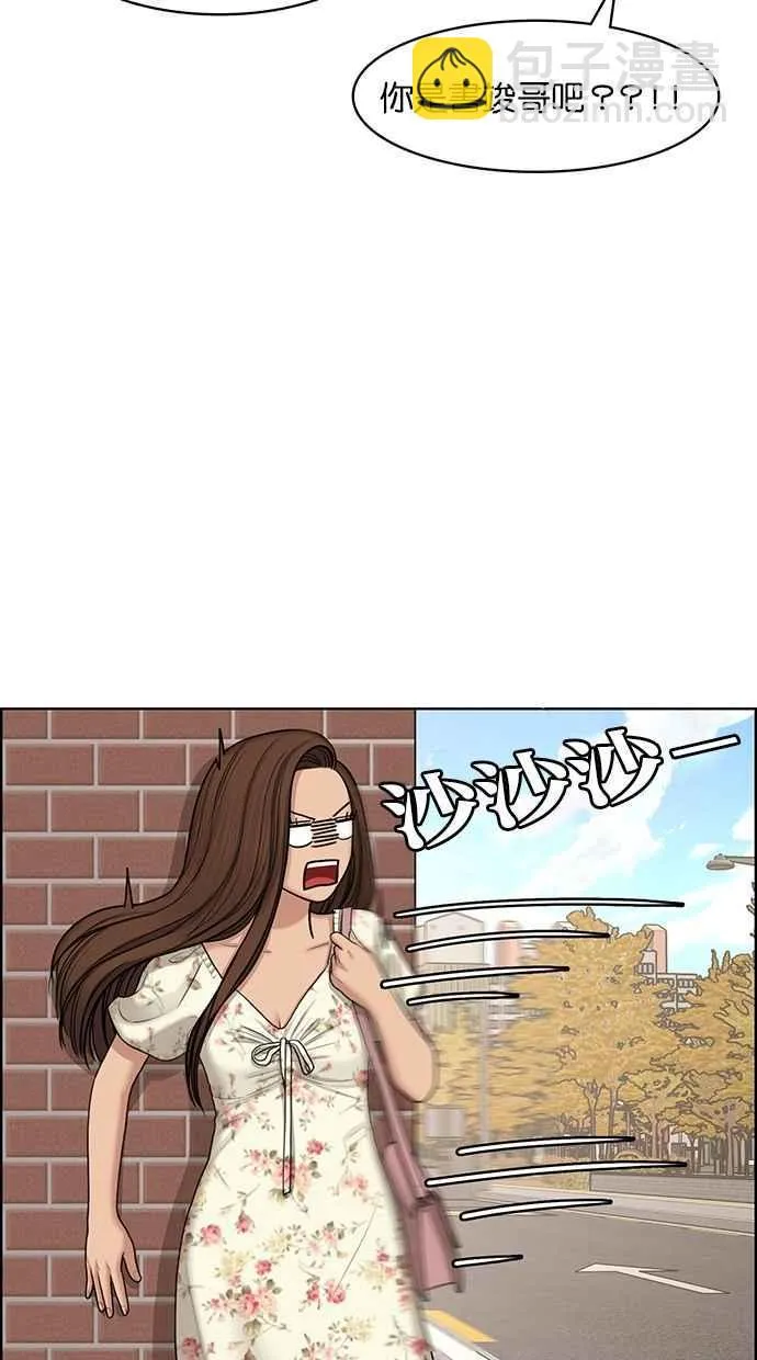 第125话 第36页