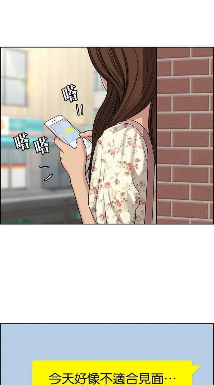 第125话 第38页