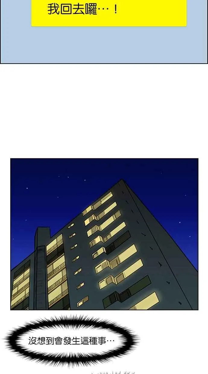 第125话 第39页