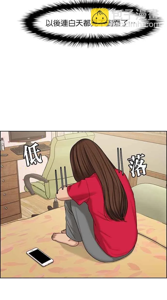 第125话 第40页