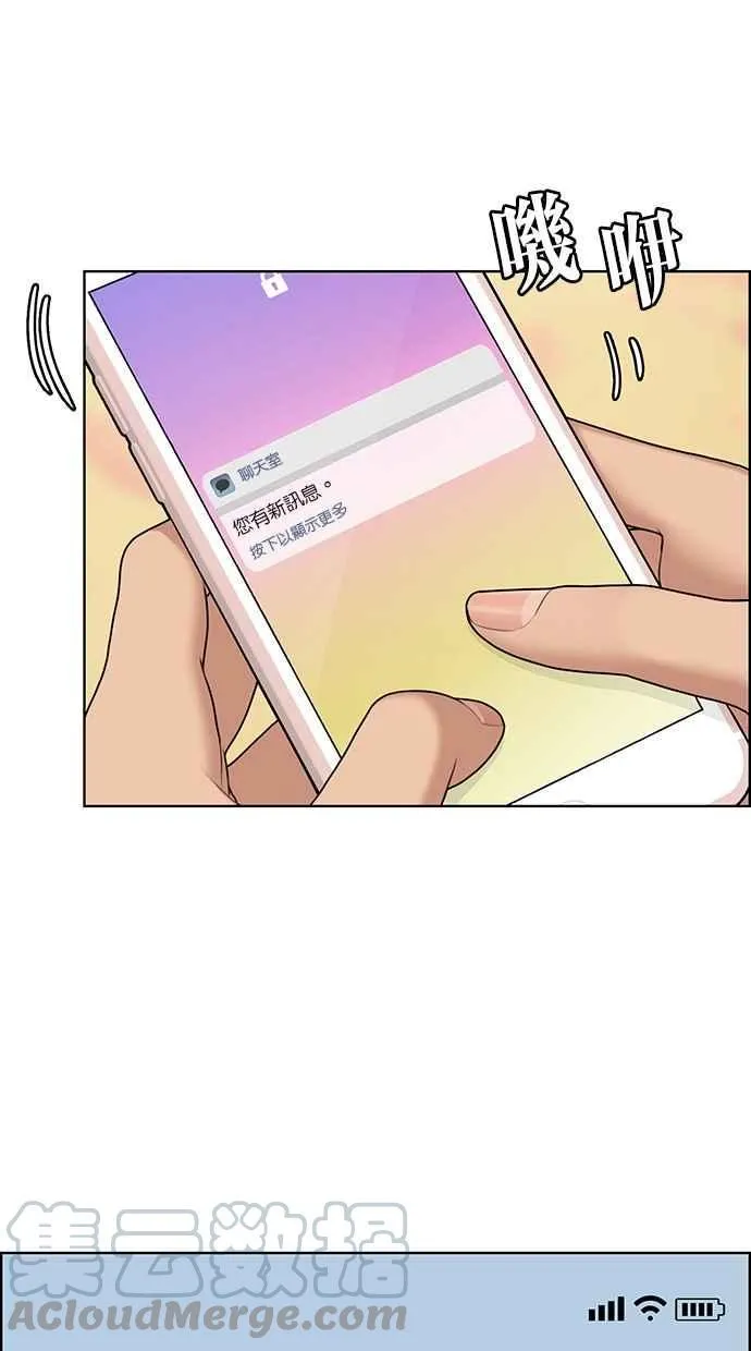 第125话 第41页