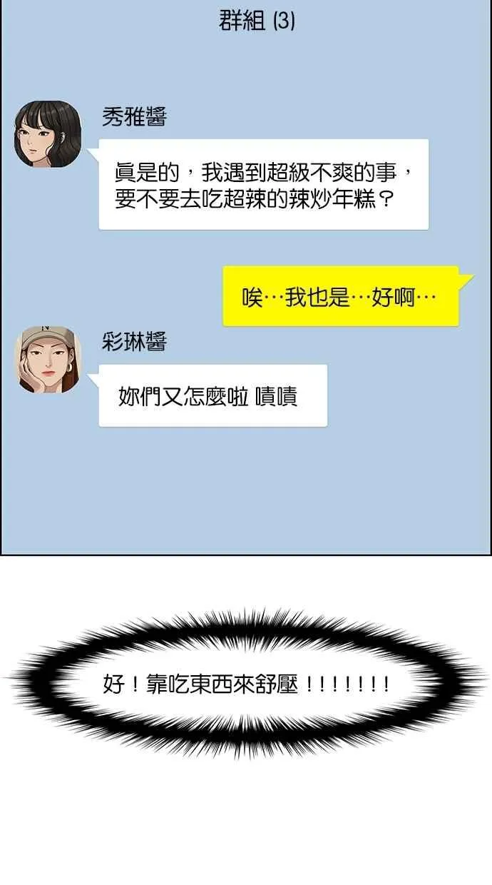 第125话 第42页