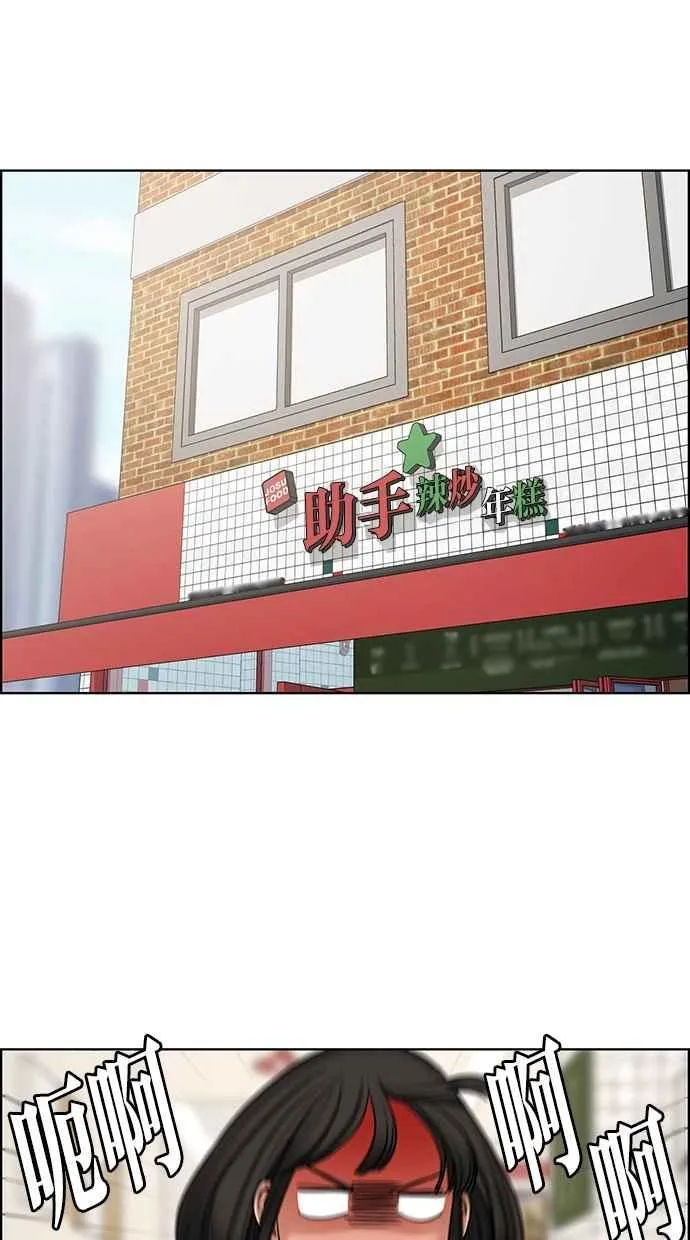 第125话 第43页