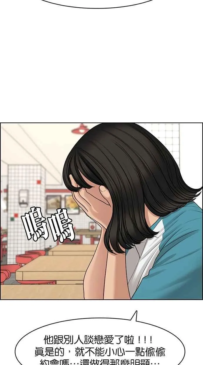 第125话 第47页