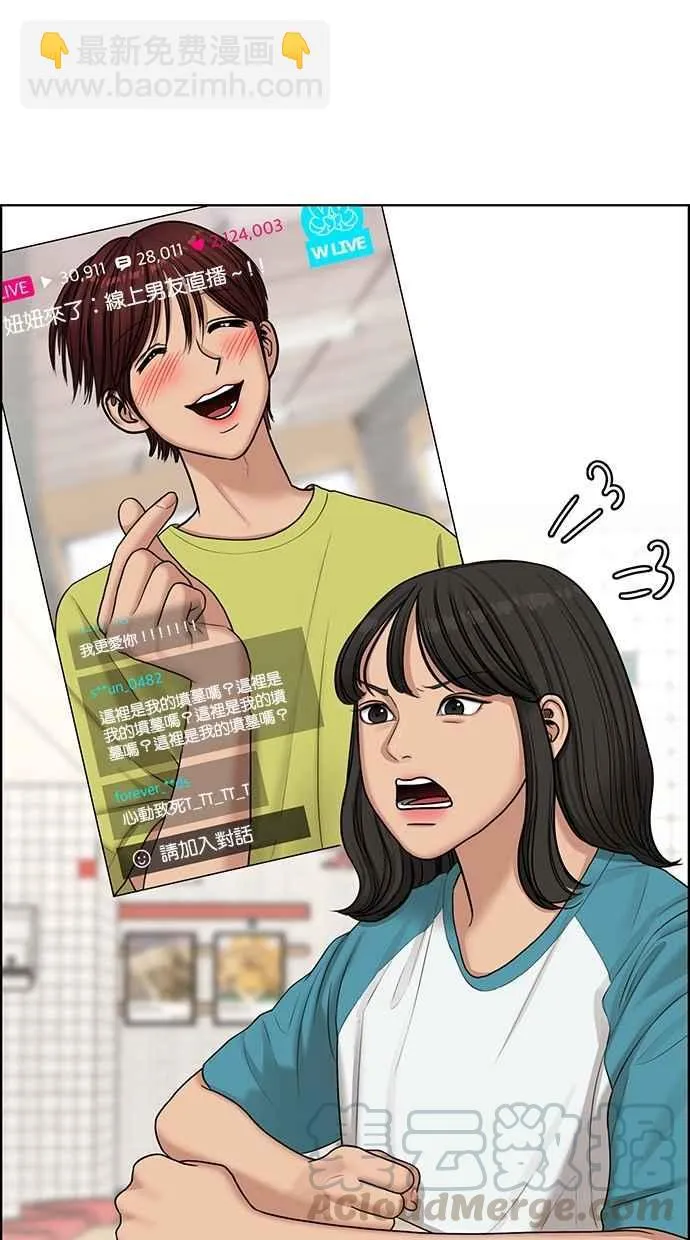 第125话 第49页