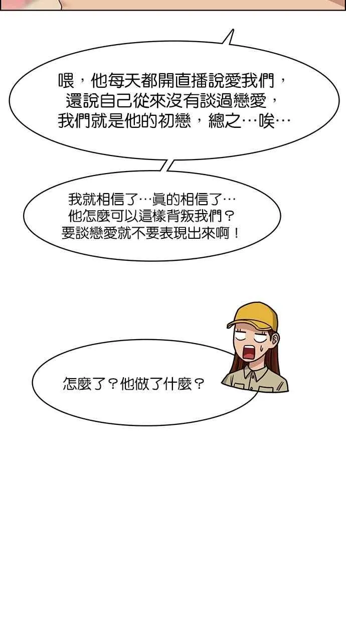 第125话 第50页