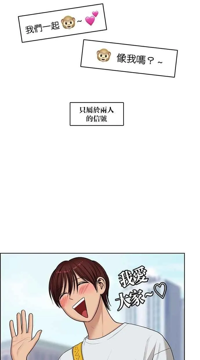 第125话 第52页