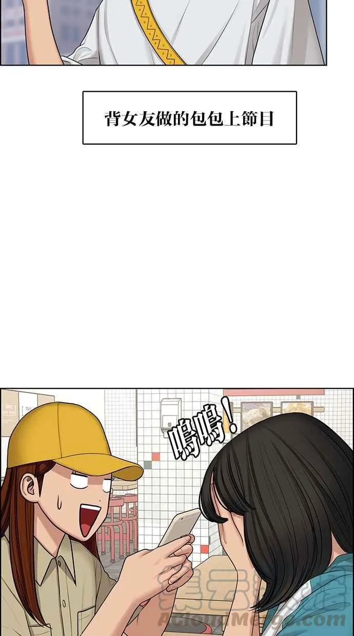 第125话 第53页