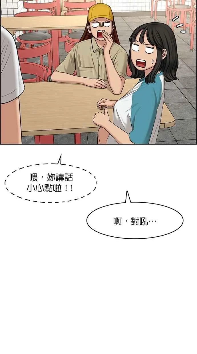 第125话 第56页