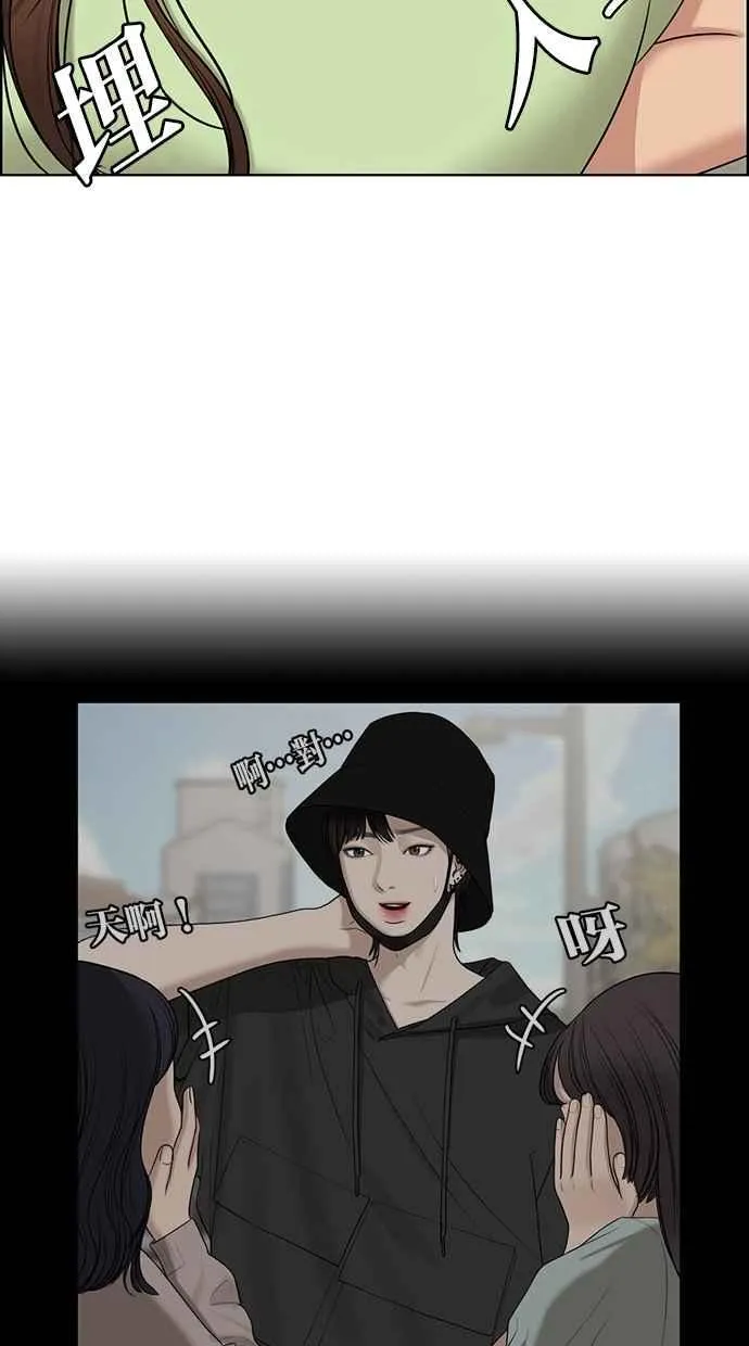 第125话 第58页