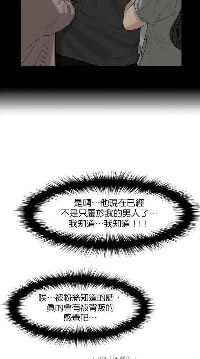 第125话 第59页