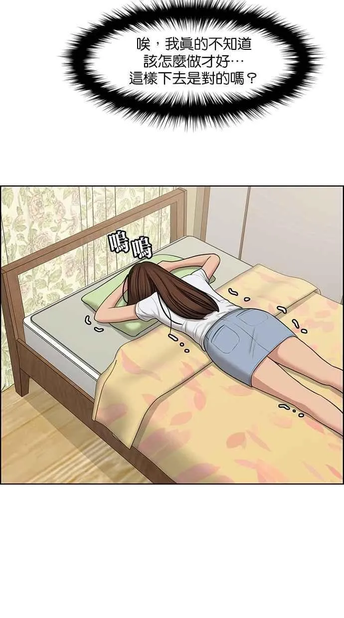 第125话 第60页