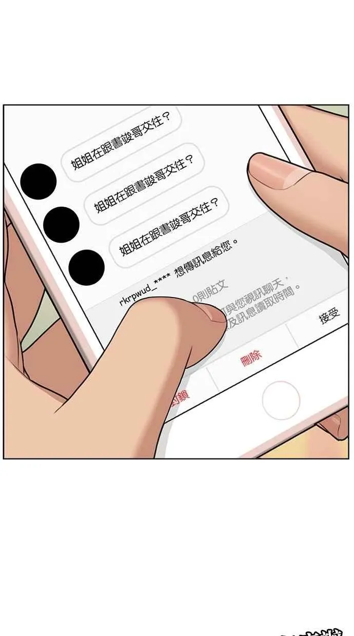 第125话 第63页