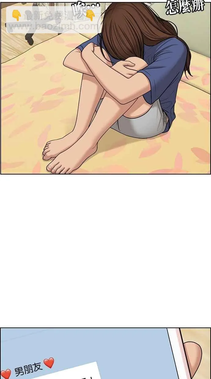 第125话 第64页