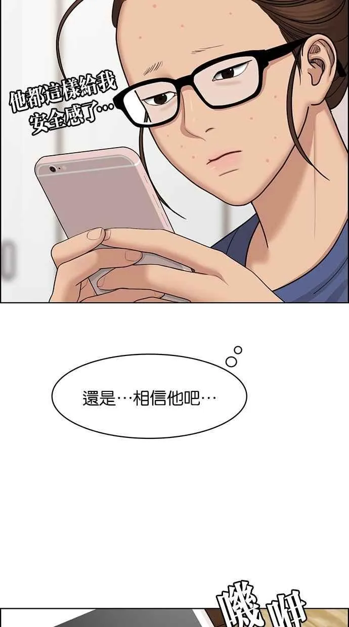 第125话 第66页