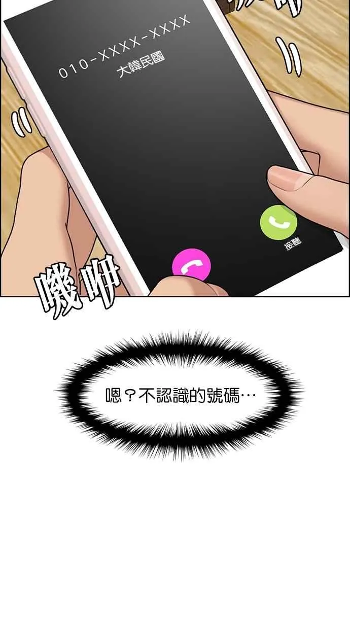 第125话 第67页