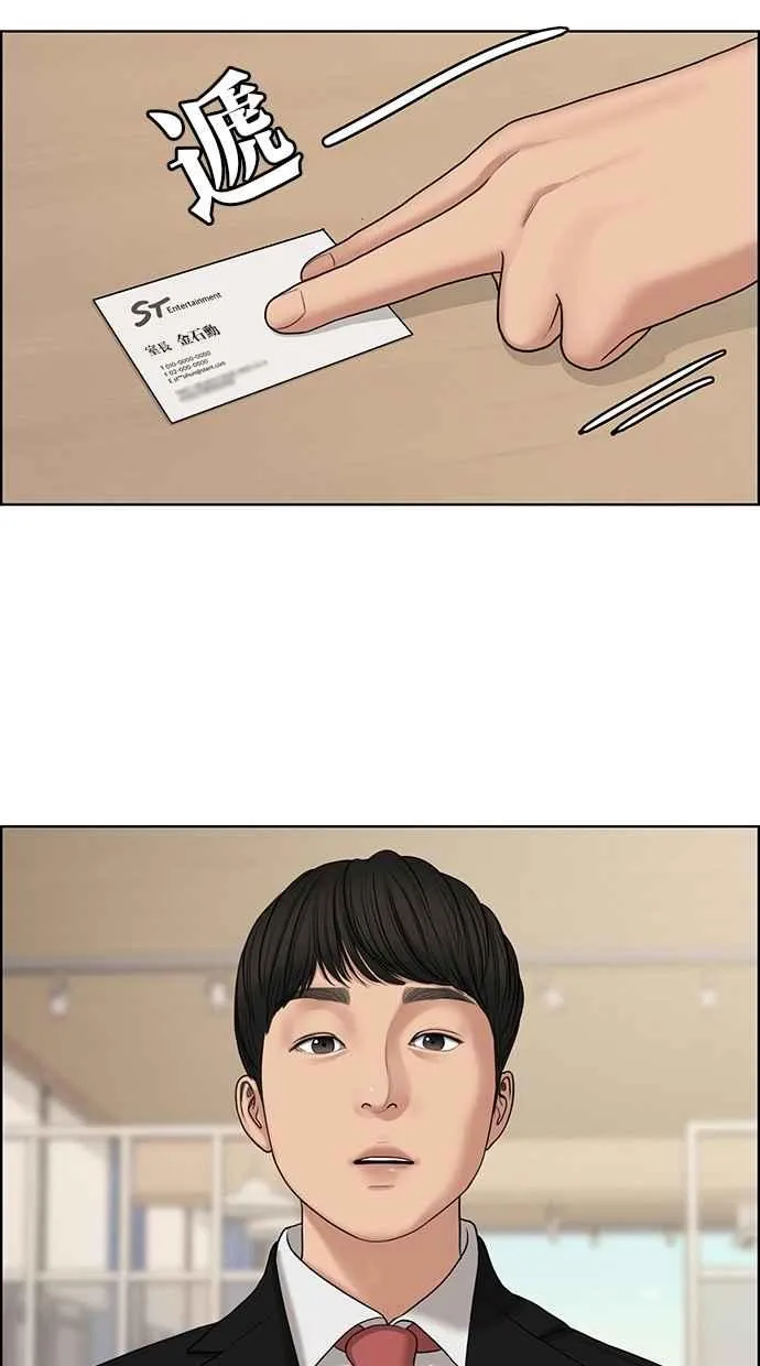 第125话 第71页