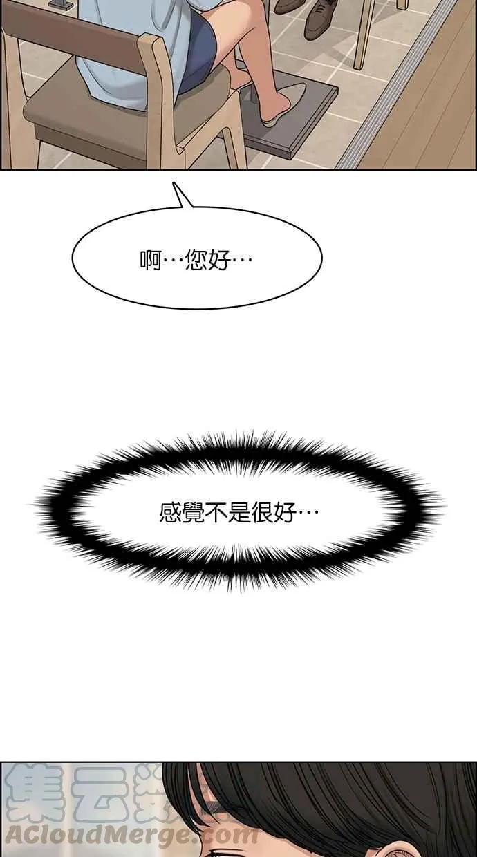 第125话 第73页