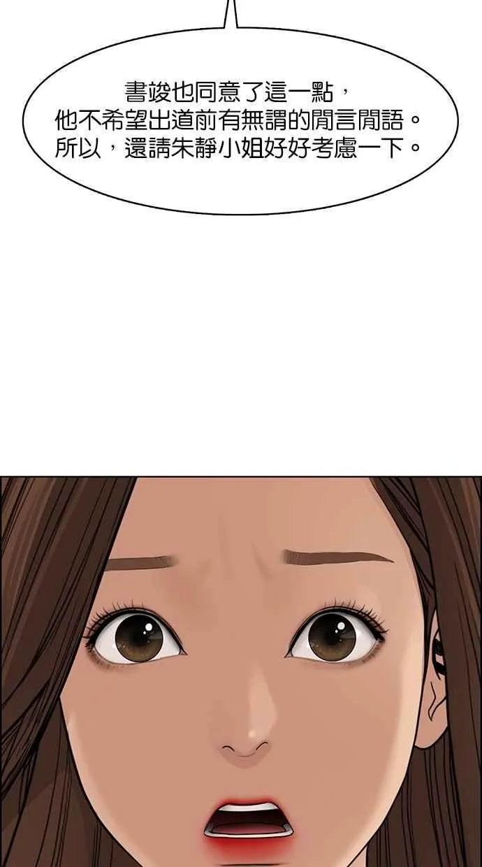 第125话 第79页