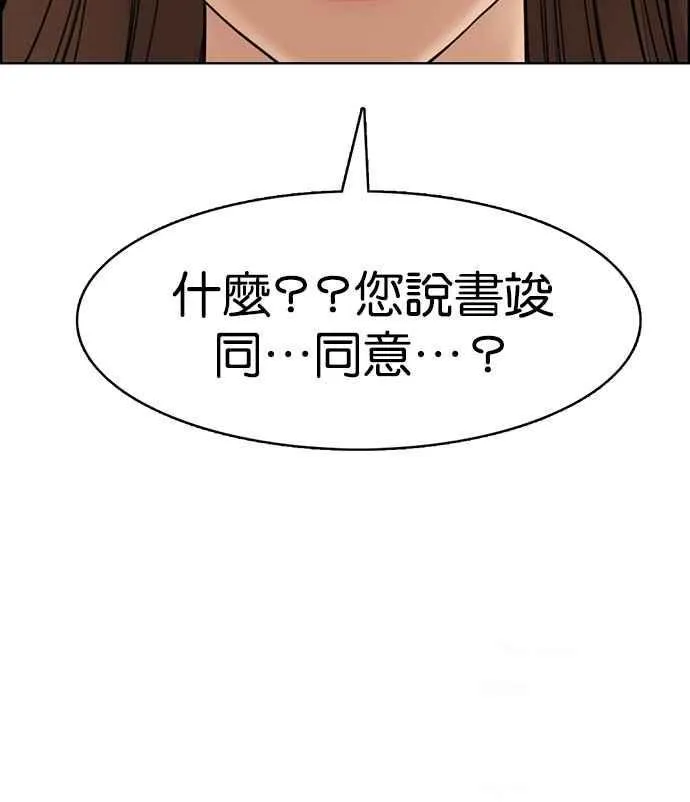 第125话 第80页