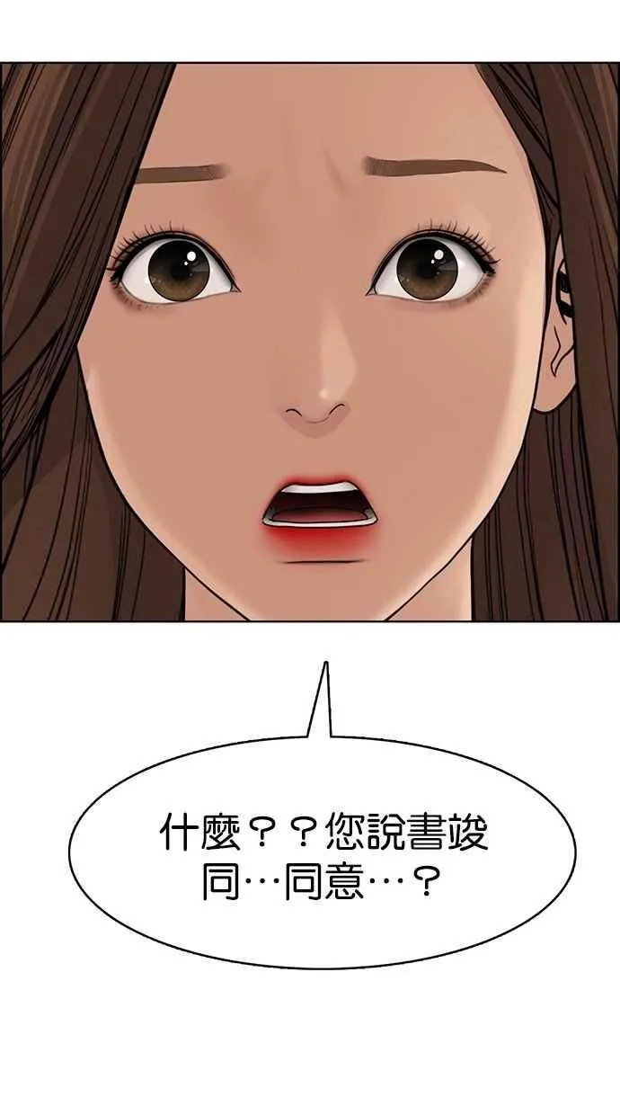 第126话 第3页