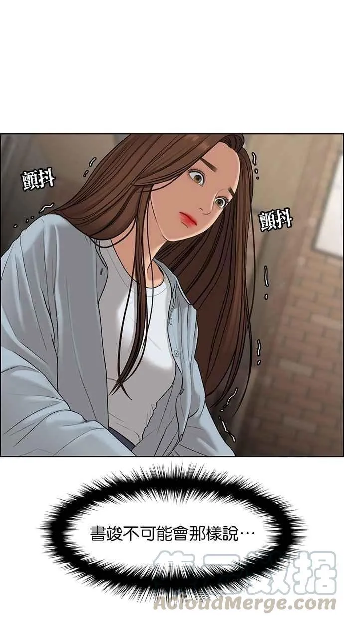 第126话 第5页