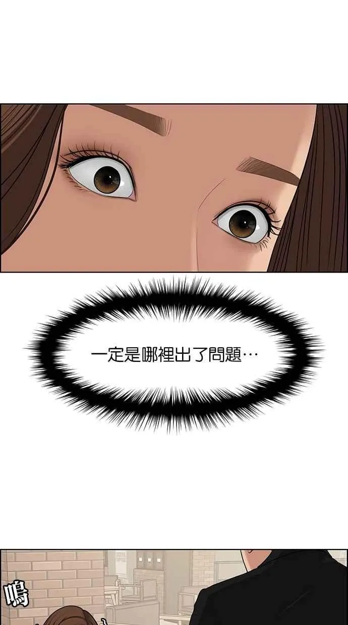 第126话 第6页