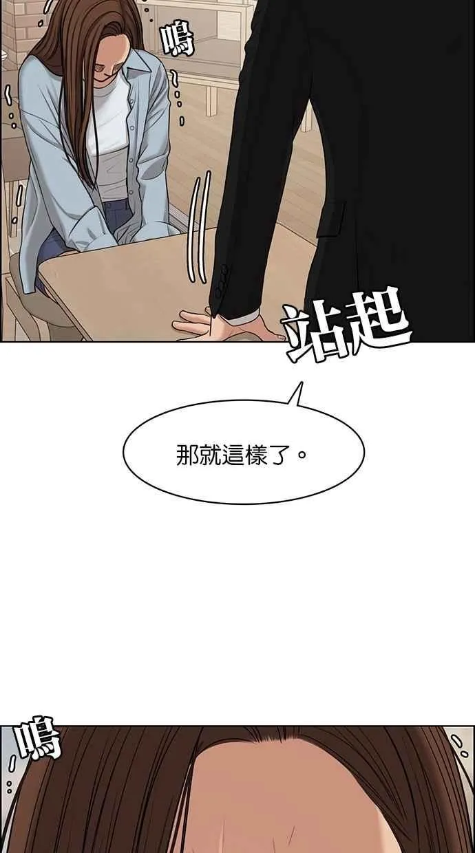 第126话 第7页