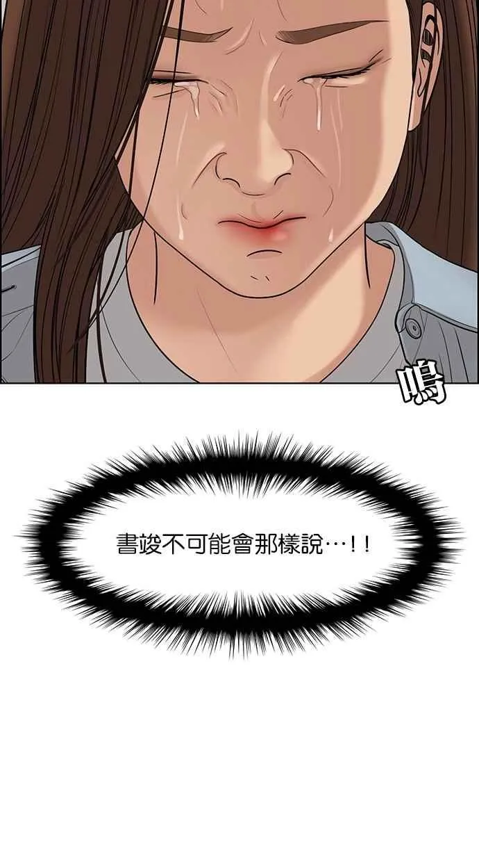第126话 第8页