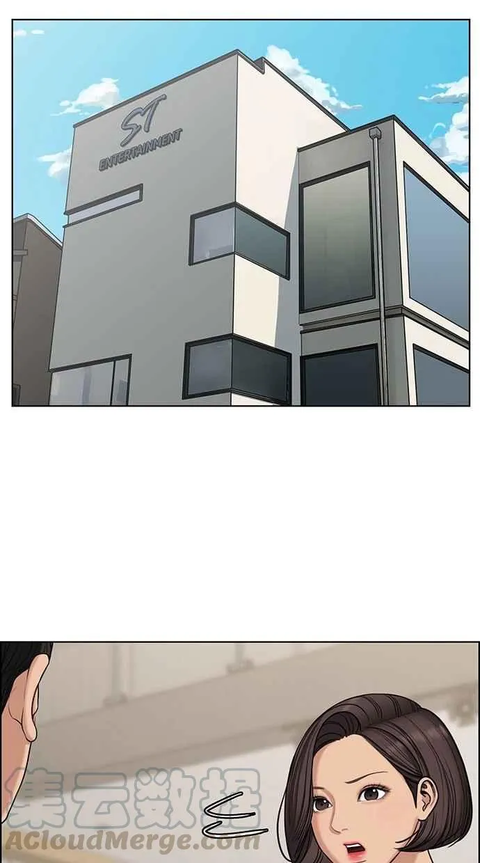 第126话 第9页