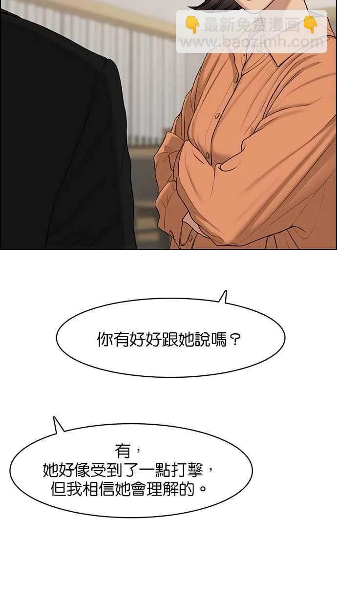 第126话 第10页