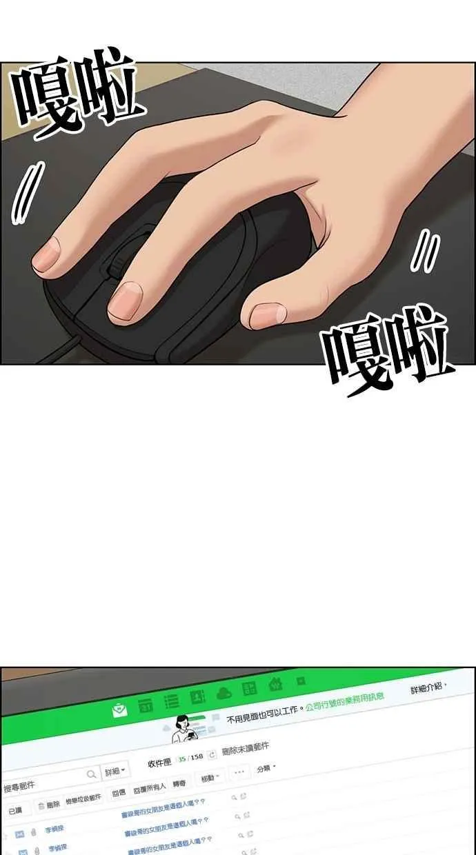 第126话 第12页